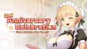 Discovery splash banner for 072 Project Discord server