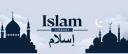 Discovery splash banner for Islam | إسلام | Library Discord server
