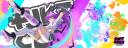 Discovery splash banner for Projekt: Community Discord server