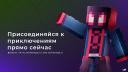 Discovery splash banner for ROBYAN Discord server