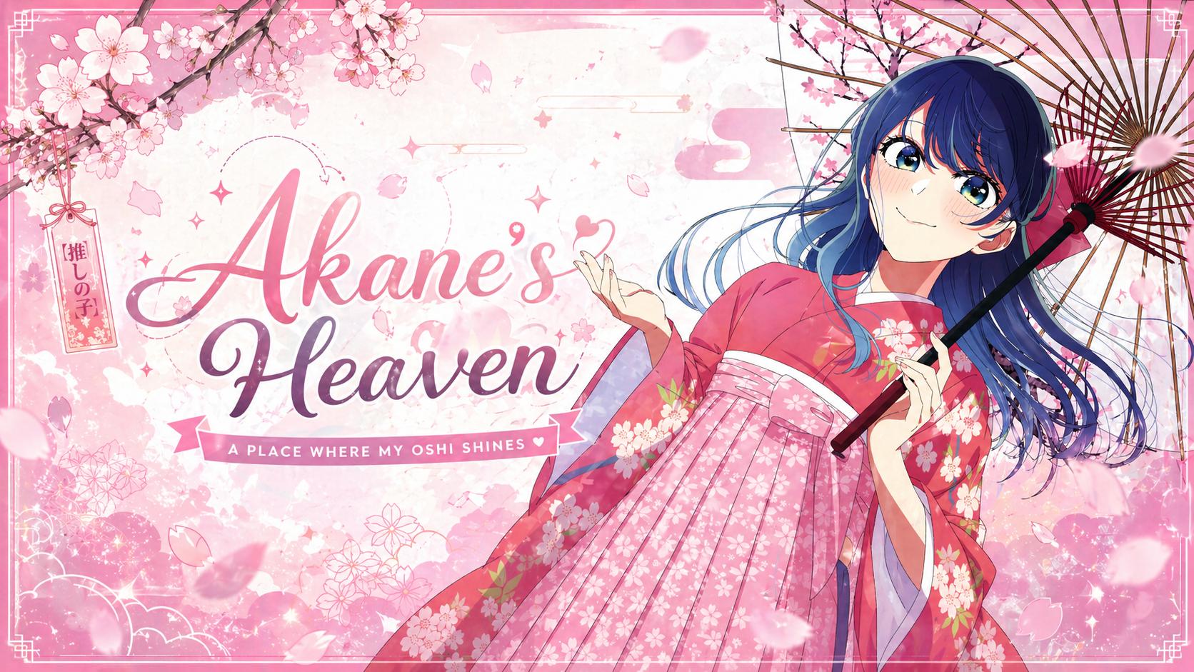 Discovery splash banner for Akane's Heaven ✦.˚◦ Discord server