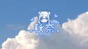 Discovery splash banner for 秋奈電競陪玩店-開幕啦! Discord server