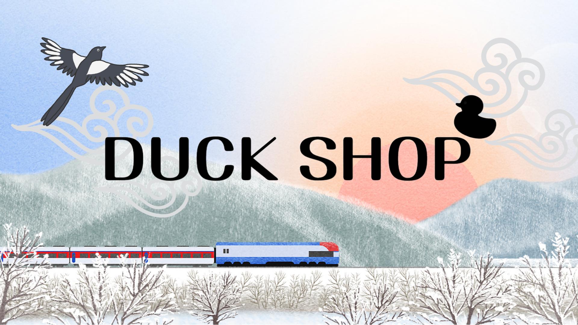 Discovery splash banner for ๐๏นDUCK SHOP Discord server