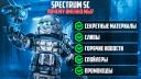 Discovery splash banner for SPECTRUM ZONE Discord server
