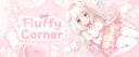 Discovery splash banner for ✧ · Fluffy Corner · ✧ Discord server