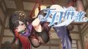 Discovery splash banner for 〖天月麻雀〗 Amatsuki Mahjong Discord server