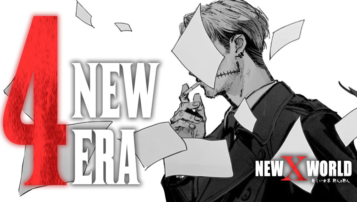 Discovery splash banner for πππΓπππππ: HUNTER EXAMS Discord server