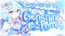 Discovery splash banner for GENSHIN FAMILY!! :3 Discord server