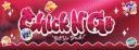 Discovery splash banner for Chick N’ Go Discord server