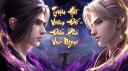 Discovery splash banner for Đấu Phá Thương Khung - Funtap Discord server