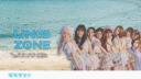 Discovery splash banner for UNISZone ☆Sparkle Discord server