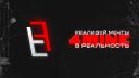 Discovery splash banner for 4MINE Discord server