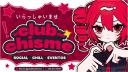 Discovery splash banner for Club Del Chisme | VC - SOCIAL - EVENTOS Discord server