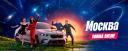 Discovery splash banner for Rodina Online | Москва Discord server