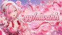Discovery splash banner for /mwahh ⟢ ask2dm ・ friends ・ giveaways ・ ask to dm ・ hangout ・ vc ・ active Discord server
