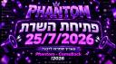 Discovery splash banner for Phantom Comeback | 2026 Discord server