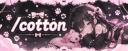 Discovery splash banner for ⑅ /cotton ♡ ׅactive・ sfw ・ask2dm Discord server
