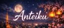 Discovery splash banner for Anteiku๐ Discord server