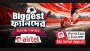 Discovery splash banner for Airtel Buzz Discord server