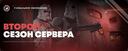 Discovery splash banner for «Звёздные Войны : Supreme» Discord server