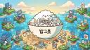 Discovery splash banner for 밥그릇 성인 종합게임방🍚 Discord server