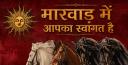 Discovery splash banner for Marwadi™│Social • Chill • Singing• Giveaways Discord server