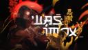 Discovery splash banner for WasimoX〡SIM Community Discord server