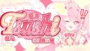 Discovery splash banner for ⸝⸝ㆍ tsushi | commissions and art 🌙 ㆍ GFX ㆍ emotes ㆍ social ㆍart ㆍ Discord server