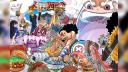 Discovery splash banner for /r/OnePiece Discord server