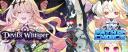 Discovery splash banner for Papaya La Tale Discord server