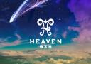 Discovery splash banner for Heaven BZH Discord server