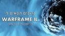 Discovery splash banner for Warframe IL Discord server
