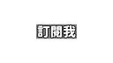 Discovery splash banner for 妞妞群 Discord server