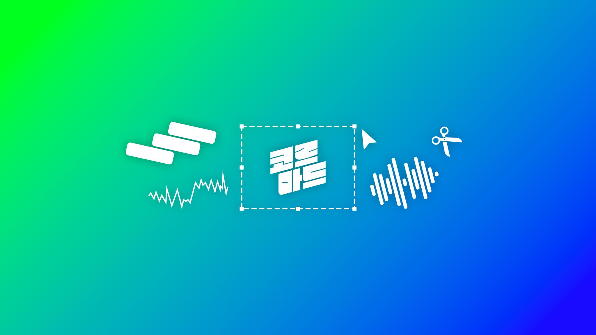 Discovery splash banner for 코르마드 | KORMAD Discord server