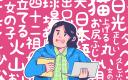 Discovery splash banner for Unagibun・Aprendamos Japonés Discord server