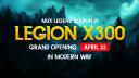 Discovery splash banner for MUX Legend MU Online Discord server