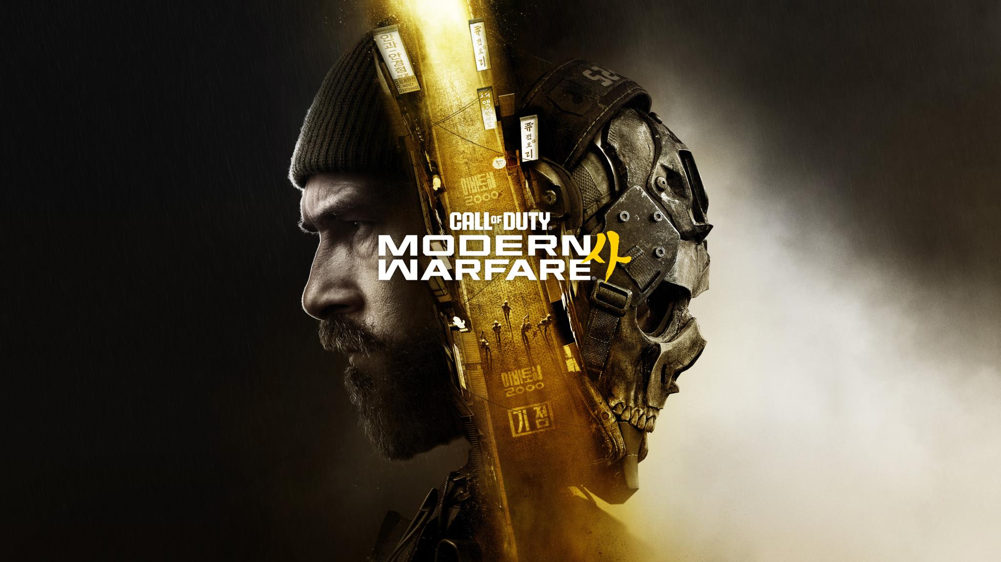 Discovery splash banner for Call of Duty Brasil: WARZONE Discord server