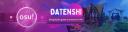 Discovery splash banner for DATENSHI Discord server