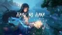 Discovery splash banner for Hasu No Hana ๐ชท(ใในใฎ่ฑ) | Mudae โ Karuta โ Games Discord server
