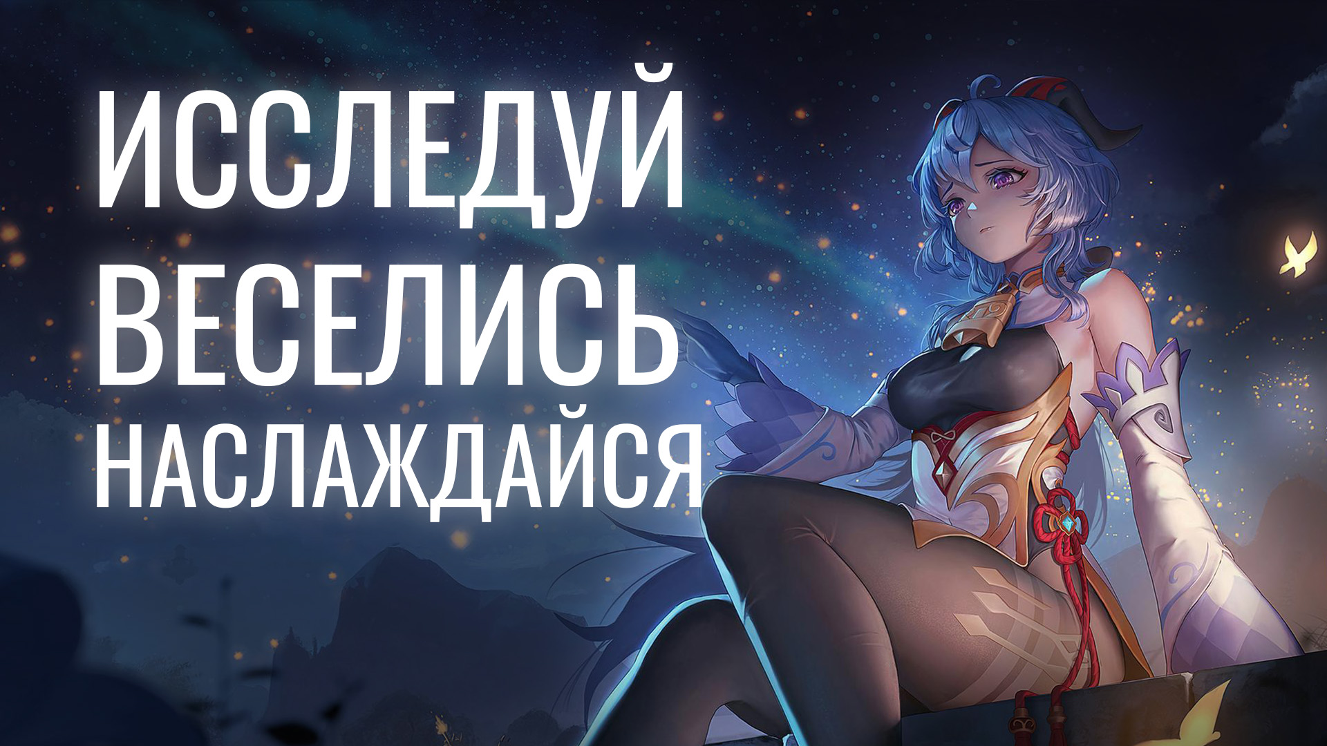 Discovery splash banner for AnimeWorld 🕊 Garry's Mod Discord server