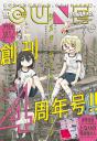 Discovery splash banner for Hole Digging Club π₯ | β’ Digging β’ Club β’ Girls Last Tour β’ Shimeji Simulation β’ Layered City Discord server