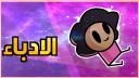 Discovery splash banner for the legend of potato Discord server
