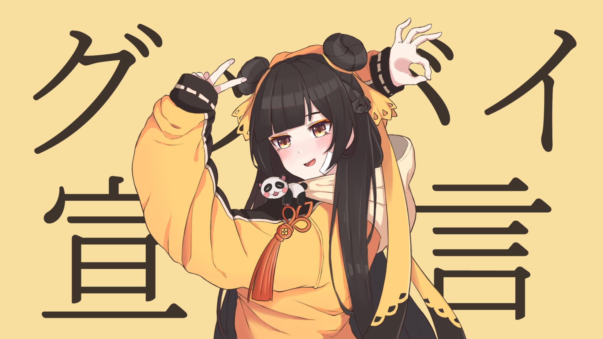 Discovery splash banner for Nero's Hangout Discord server