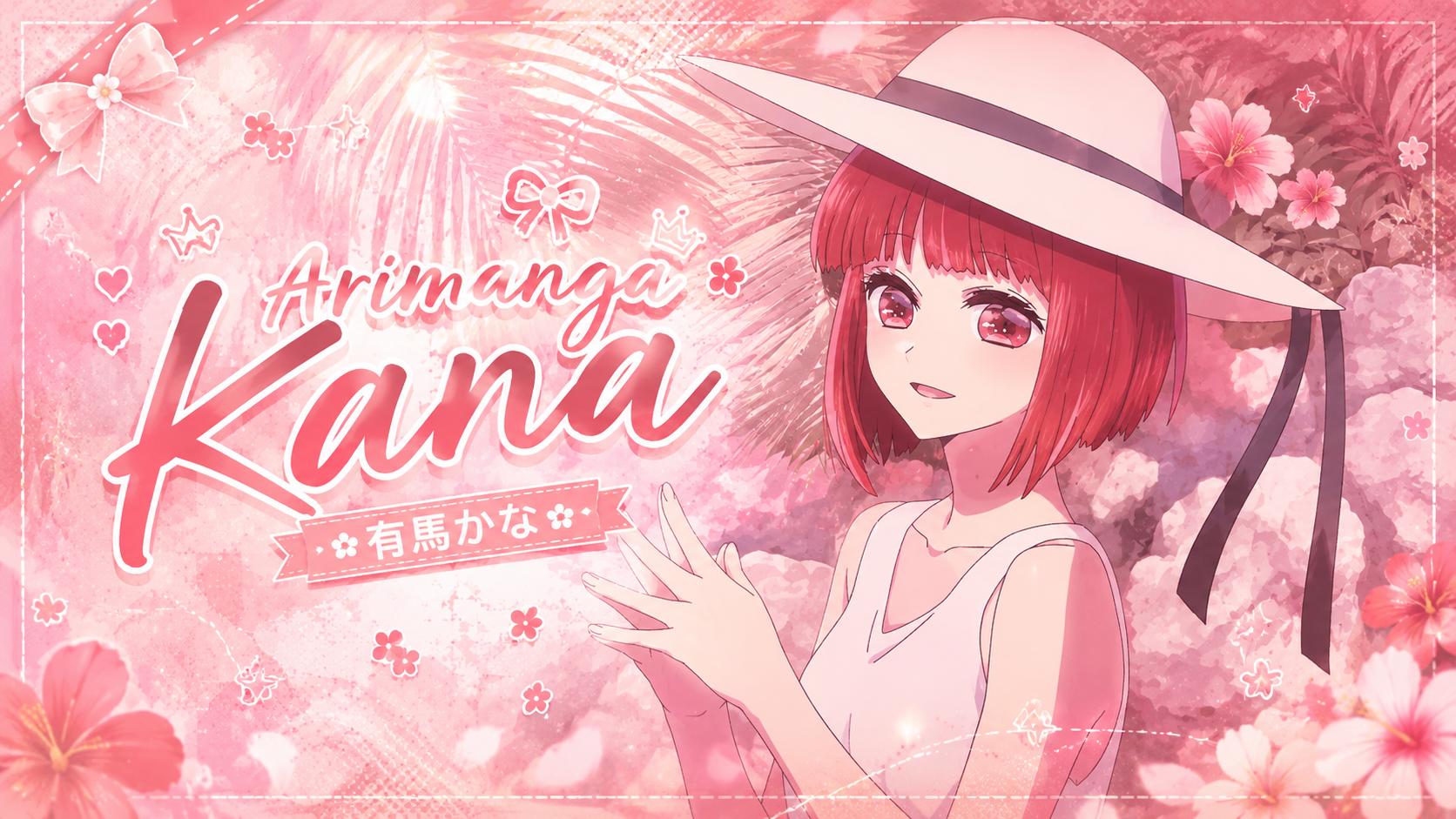 Discovery splash banner for ༊*·˚Arimanga Kana Discord server