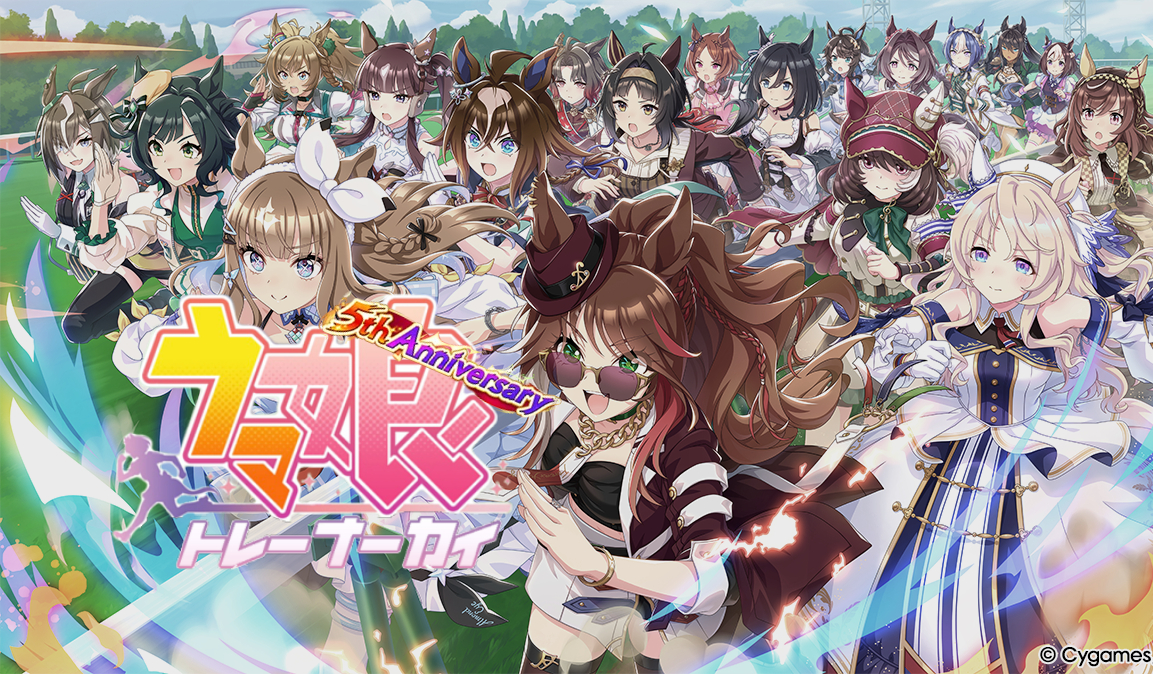 Discovery splash banner for ウマ娘トレーナー會 Discord server