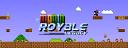 Discovery splash banner for Mario Royale Legacy Discord server