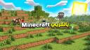 Discovery splash banner for ArabicMc Discord server