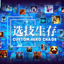 Discovery icon for Custom Hero Chaos Discord server