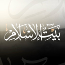Discovery icon for بيت الإسلام  Bayt al-Islam ᪣ Discord server