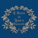 Discovery icon for ПОЛК ВЕСТФАЛИИ Discord server